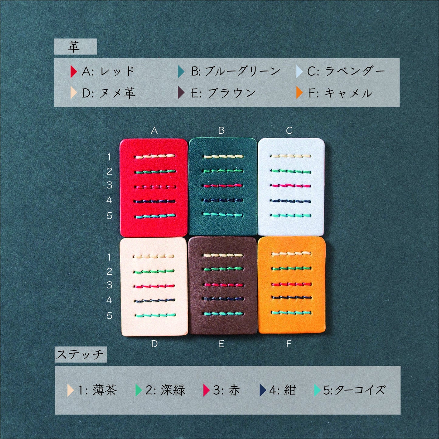 カラフルレザーのAirPodsProケース <名入れ対応>