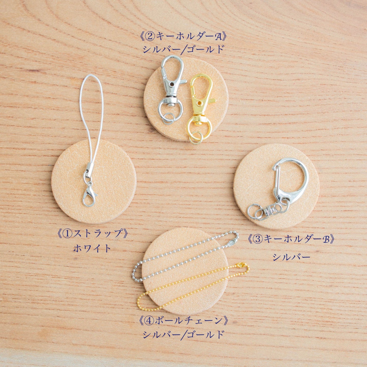 トコトコあるくハリネズミの本革キーホルダー《名入れ対応》