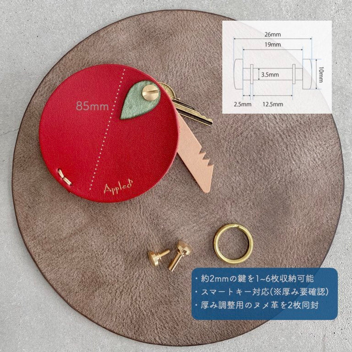 フルーツデザインの本革スリムキーケース《名入れ対応》