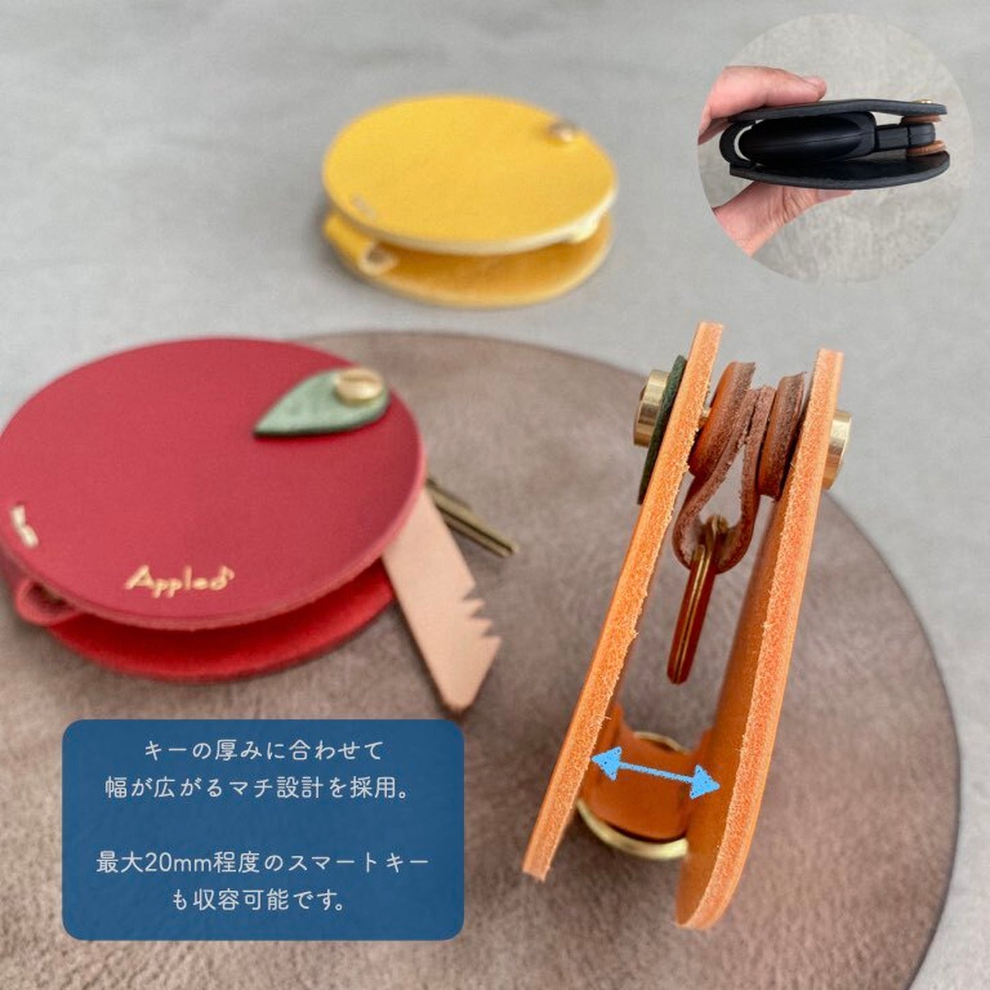 フルーツデザインの本革スリムキーケース《名入れ対応》