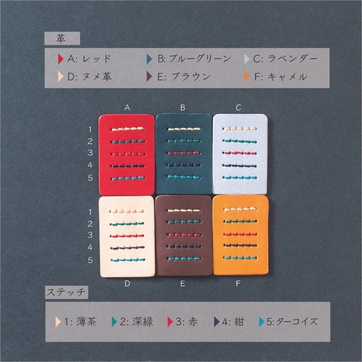 ナチュラルレザーのシューズクリップ　《名入れ対応》