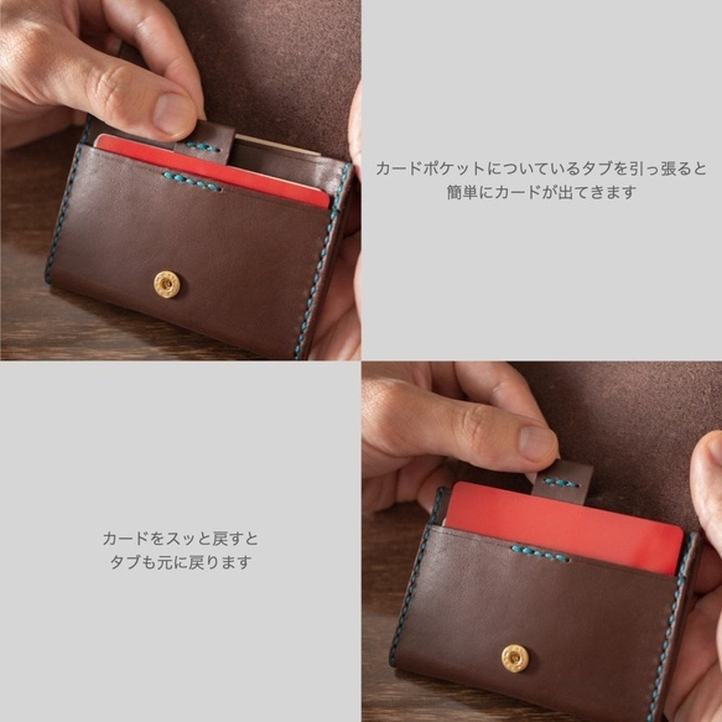 ポケットにも収まる!!本革コンパクトウォレット〈名入れ対応〉キャッシュレスにも最適♪
