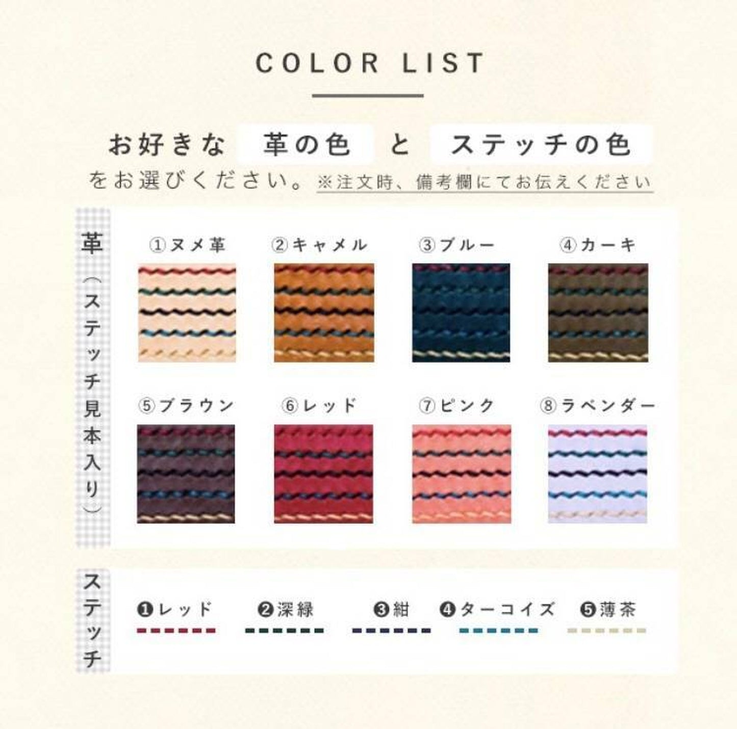 小銭が見やすいナチュラルレザーのコインケース