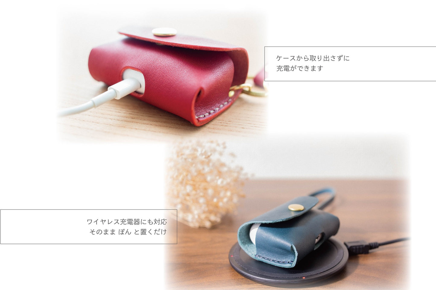 〔 AirPodsPro仕様 〕可愛くて使いやすい本革AirPodsケース 《名入れ対応》