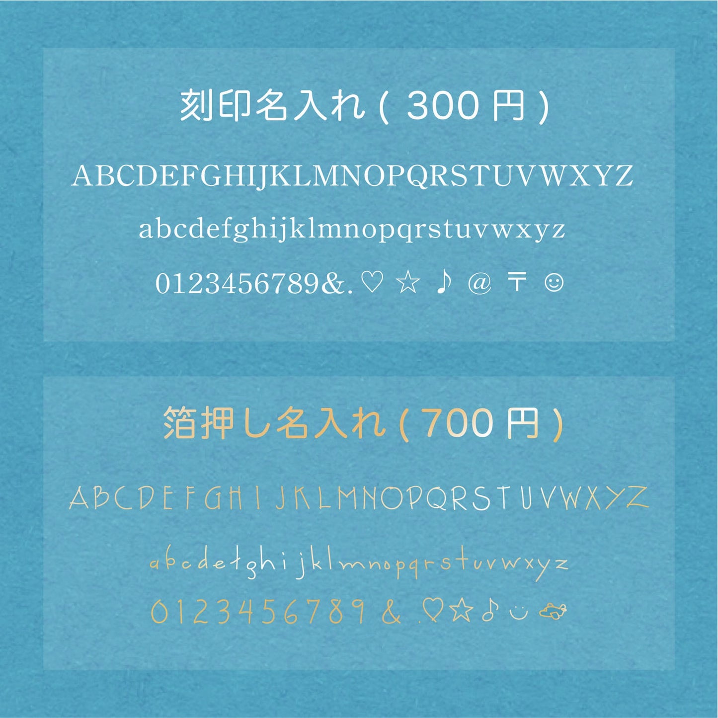国産レザーの文庫版ブックカバー　《 名入れ対応 》