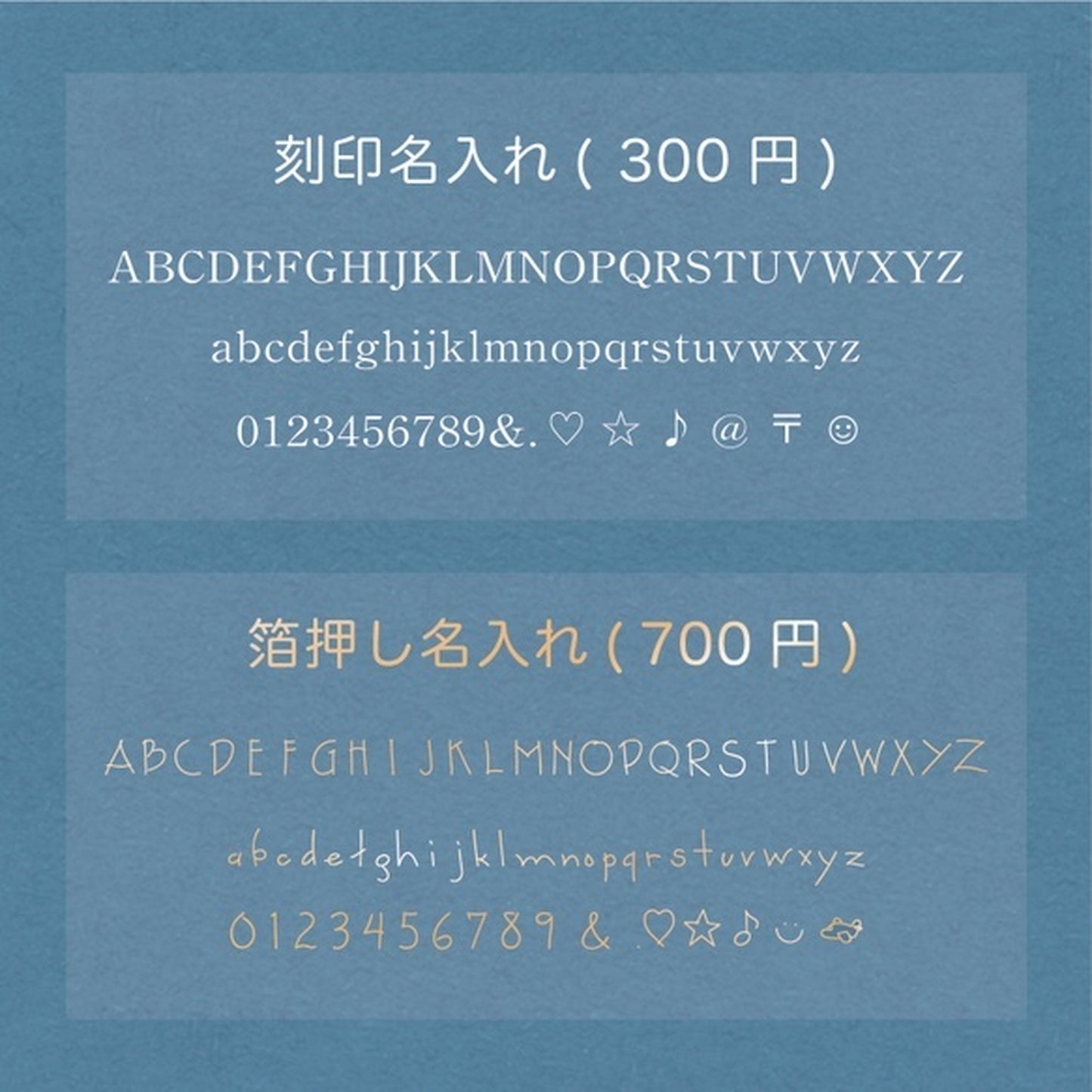 ナチュラルレザーのシューズクリップ　《名入れ対応》