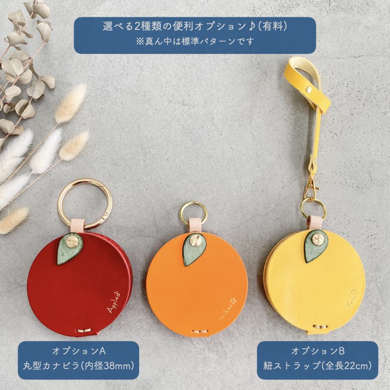 わんこの本革スマートキーケース《名入れ対応》